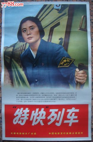 波恩储蓄银行财团学院文凭购买